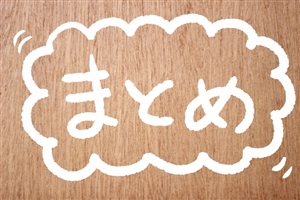 レバテックフリーランス